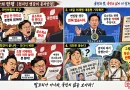 【천지인 영감】 답하라더니…답하니 또? [천지인뉴스]