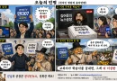 【천지인 영감】 교과서와 학습지, 둘 다 보면 안 되나