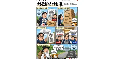 【천지인 영감】 청문회장 가는 길 [천지인뉴스]
