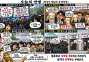 【천지인 영감】 청문회가 세 개였다고? [천지인뉴스]