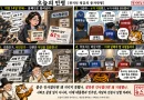 【천지인 영감】 용혜인은 물러났다, 이제 누가 답할 차례인가 [천지인뉴스]