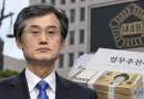 조희대 대법원장 업무추진비 2억6천만원 첫 공개…식사 인원 기록 논란