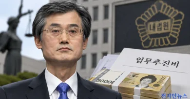 조희대 대법원장 업무추진비 2억6천만원 첫 공개…식사 인원 기록 논란 조희대 대법원장 업무추진비 2억6천만원 첫 공개…식사 인원 기록 논란