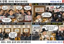 【천지인 영감】 청문회는 끝났는데, 뉴스는 이제 시작? [천지인뉴스]