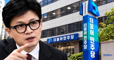 [천지인뉴스] 민주당, 한동훈 딸 ‘스펙 의혹’ 정조준…“국민이 보고 싶은 속보는 경찰 출석”