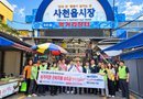한국농어촌공사 사천지사-농지이양 은퇴직불제 홍보[천지인 뉴스]