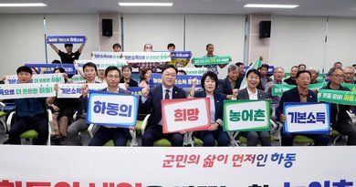 하동군, 읍면 찾아 농어촌 기본소득 알리고 유치 뜻 모은다[천지인 뉴스]