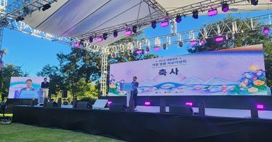 경남도, 거창창포원 국가정원 도약 지원… 정원치유박람회 개막[천지인 뉴스]