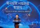 [천지인뉴스] 이재명 대통령 “북극항로, 대한민국 경제의 새로운 생명길”…부산을 세계 해양물류 중심으로