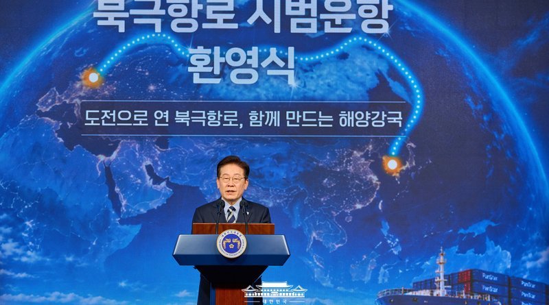 [천지인뉴스] 이재명 대통령 “북극항로, 대한민국 경제의 새로운 생명길”…부산을 세계 해양물류 중심으로