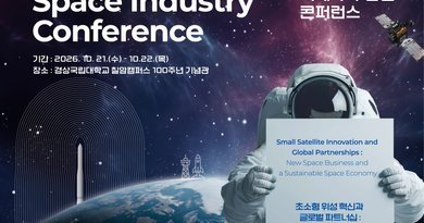 “우주경제의 미래, 경남에서” 2026 국제 우주산업 콘퍼런스 개최[천지인 뉴스]