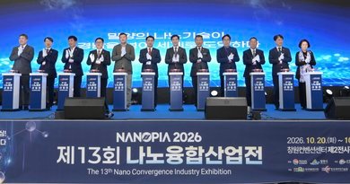 “대한민국 나노의 중심, 밀양에서 경남의 미래를 열다” 경남도, ‘나노피아 2026’ 개막…나노융합 기술·산업교류의 장[천지인 뉴스]