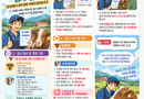 경남도, 26일부터 소 재거래 시 결핵·브루셀라병 재검사 의무화[천지인 뉴스]