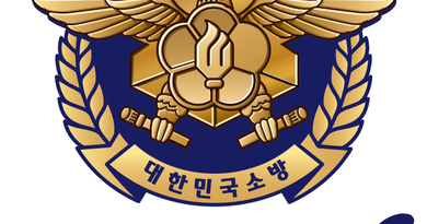 “가을 산행, 방심하면 조난”… 경남소방, 단풍철 산악사고 1,400여 건에 ‘주의보’ 발령[천지인 뉴스]