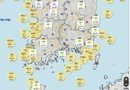 날씨,오늘 남해안과 제주도 중심 비, 풍랑/너울 유의”