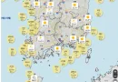 날씨,내일과 모레 기온 낮아 춥겠음, 강풍/풍랑 유의, 모레 중부지방 비”