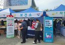 하동군 정신건강복지센터, 정신건강의 날 맞아 군민 마음 건강 챙긴다