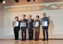 박경리문학관, ‘2026 올해의 최우수 문학관’ 선정[천지인 뉴스]