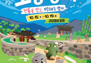 고창모양성제/2026.10.15 ~ 2026.10.19[천지인 뉴스]