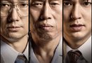 [천지인뉴스] ‘암살자(들)’ 별점 논란 확산…20년 전 육영수 피격 다큐까지 다시 소환