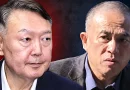 [천지인뉴스] ‘명태균 여론조사’ 윤석열 2심 무죄…녹취는 남았는데 “의사 합치 증거 없다”?