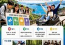 사천시청소년수련관, 2026년 꿈캠프 참가자 모집[천지인 뉴스]
