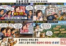 【천지인 영감】 빨대만 보이고, 숲은 안 보이나 [천지인뉴스]