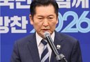 정청래 美 비자 심사 중인데 국민의힘은 ‘외교 참사’ 공세…확인되지 않은 의혹으로 한미동맹 흔드나
