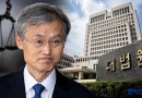 [천지인뉴스] 조희대 대법원장 탄핵 논의 공식화…민주당 “헌법이 정한 국회 권한” 국민의힘 “총력 저지”