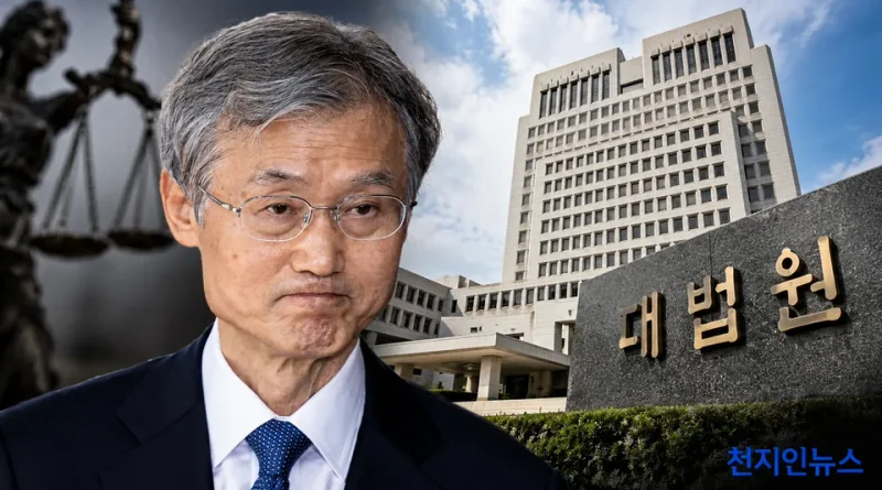 [천지인뉴스] 조희대 대법원장 탄핵 논의 공식화…민주당 “헌법이 정한 국회 권한” 국민의힘 “총력 저지”