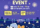진주시, ‘진주 관광·상권 소비인증 이벤트’ 운영[천지인 뉴스]