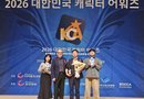 진주시 ‘하모’, 캐릭터 대상 등 ‘전국구 스타’ 발돋움[천지인 뉴스]