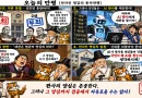 【천지인 영감】 판사님, AI가 무섭습니까? [천지인뉴스]