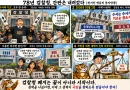 【천지인 영감】 78년 검찰청, 간판은 내려갔다 [천지인뉴스]
