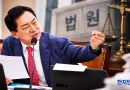 [천지인뉴스] 민주당, 김기현 1심 무죄에 강력 반발…“배우자 통한 명품백 제공, 책임은 어디에”