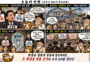 【천지인 영감】 1심 유죄·2심 무죄…판사의 양심은 누가 심판하나? [천지인뉴스]
