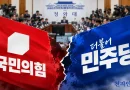 [천지인뉴스] 청와대 국감 후폭풍…국민의힘 “방탄 국감” 공세에 민주당 “소모적 정쟁” 맞서