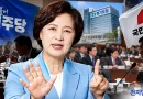 [천지인뉴스] 추미애 경기지사에 민주당 의원들까지 집중 질타…같은 당인데 왜? 김지용 인선 갈등까지 겹친 국감