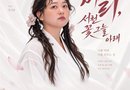 사천시, 바리， 서천 꽃 그늘 아래 개최[천지인 뉴스]