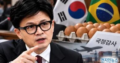 [천지인뉴스] 한동훈 ‘브라질 계란 외교 선물’ 의혹에 민주당 반격…“대사 답변 앞뒤 잘라 허위사실 유포”