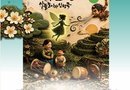 하동군,「촌촌락락」화개 통합공연 「화개 녹색(綠色) 요정」무대 올린다[천지인 뉴스]